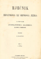 Rječnik hrvatskoga ili srpskoga jezika, Dio I: A-Češula