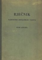 Rječnik narodnih zooloških naziva: ribe (Pisces)