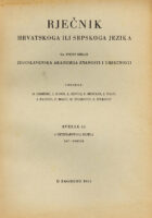 Rječnik hrvatskoga i srpskoga jezika, sv. 62
