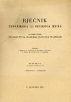 Rječnik hrvatskoga i srpskoga jezika, sv. 91