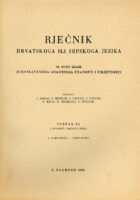 Rječnik hrvatskoga i srpskoga jezika, sv. 91