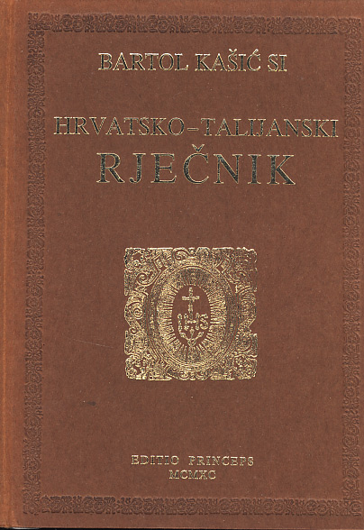 Hrvatsko-talijanski rječnik (1599)