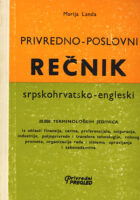 Privrednoposlovni rečnik