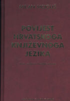 Povijest hrvatskoga književnoga jezika