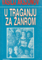 U traganju za žanrom