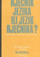Rječnik jezika, ili jezik rječnika