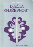 Dječja književnost