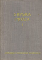 Antologija srpske proze, sv. I-II