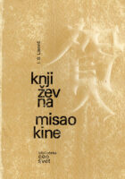 Književna misao Kine