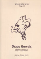 Drago Gervais: Zbornik radova