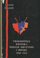 Trogodišnja kronika poezije
