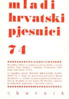 Mladi hrvatski pjesnici '74