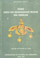 Füher durch das Archäologische Museum von Heraklio
