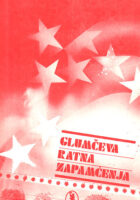 Glumčeva ratna zapamćenja
