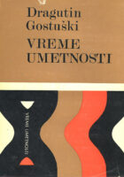Vreme umetnosti