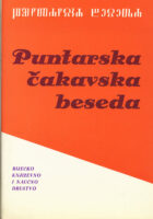 Puntarska čakavska beseda