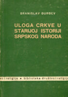 Uloga crkve u starijoj istoriji srpskog naroda