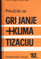 Priručnik za grejanje i klimatizaciju