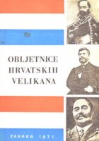 Obljetnice hrvatskih velikana