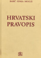 Hrvatski pravopis