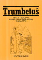 Pušači i nepušači, Roman o gastarbajterima, knjiga prva