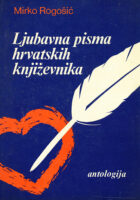Ljubavna pisma hrvatskih književnika