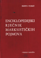 Enciklopedijski rječnik marksističkih pojmova