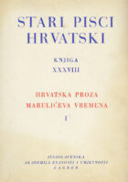 Dijalozi Grgura Velikoga u prijevodu iz godine 1513.