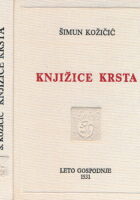 Knjižice Krsta