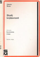 Studij književnosti