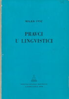 Pravci u lingvistici