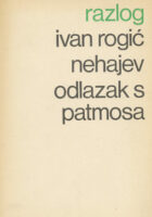 Odlazak s Patmosa