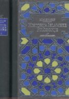 Historija islamske filozofije 1-2