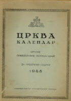 Crkva kalendar 1948 Srpske pravoslavne patrijaršije