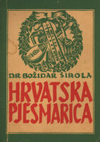 Hrvatska pjesmarica