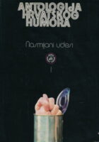 Antologija hrvatskog humora 1-6