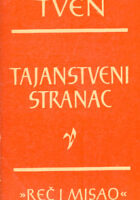 Tajanstveni stranac
