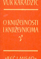 O književnosti i književnicima