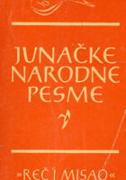Junačke narodne pesme