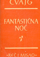 Fantastična noć, Amok