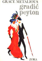 Gradić Peyton