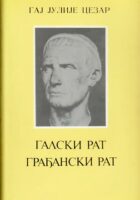 Galski rat, Građanski rat