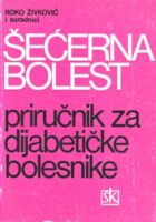 Šećerna bolest