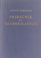 Priručnik za brodogradnju