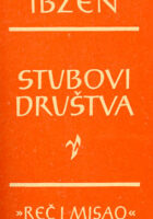 Stubovi društva
