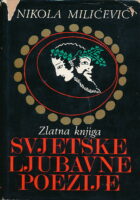 Zlatna knjiga svjetske ljubavne poezije
