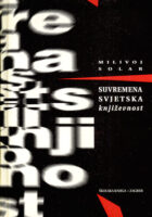 Suvremena svjetska književnost
