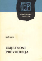 Umjetnost prevođenja