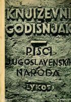 Književni godišnjak