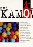 Novi Kamov (br. 4, sv. 29, god. VIII, 2008.)